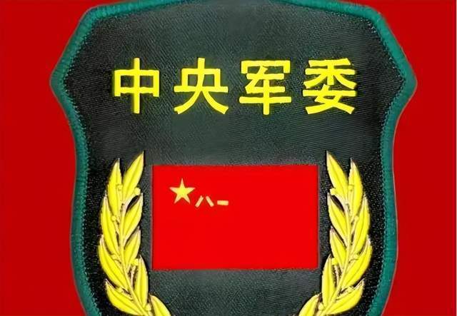 xingkong-为啥我国有两个中央军委